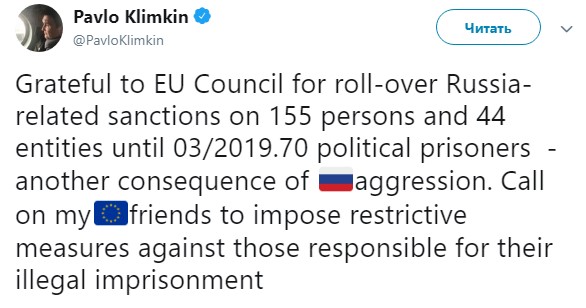 Климкин призвал ЕС ввести санкции за незаконное лишение свободы украинцев